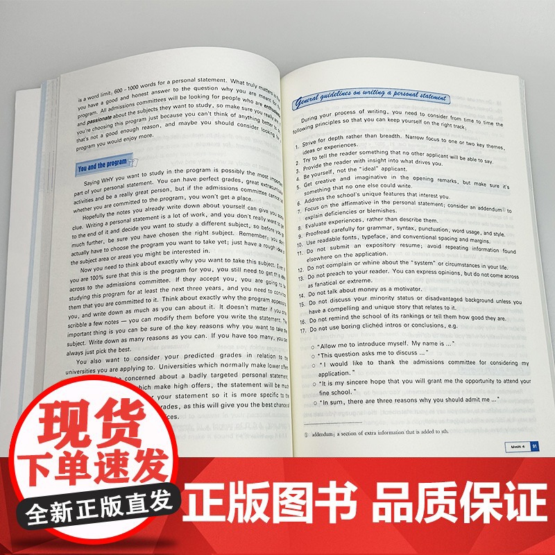 2024新世纪大学英语系列教材 写作教程4四 第二版 附数字资源 秦秀白 刘海平编 写作教材第4册 上海外语教育出版社高清大图