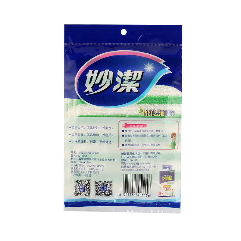 妙洁竹纤维去油抹布 厨房轻松去油吸水洗碗布3包量贩装高清大图