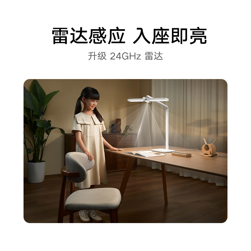 小米米家桌面学习灯Pro护眼LED台灯学生宿舍卧室写作业智能阅读台灯高清大图