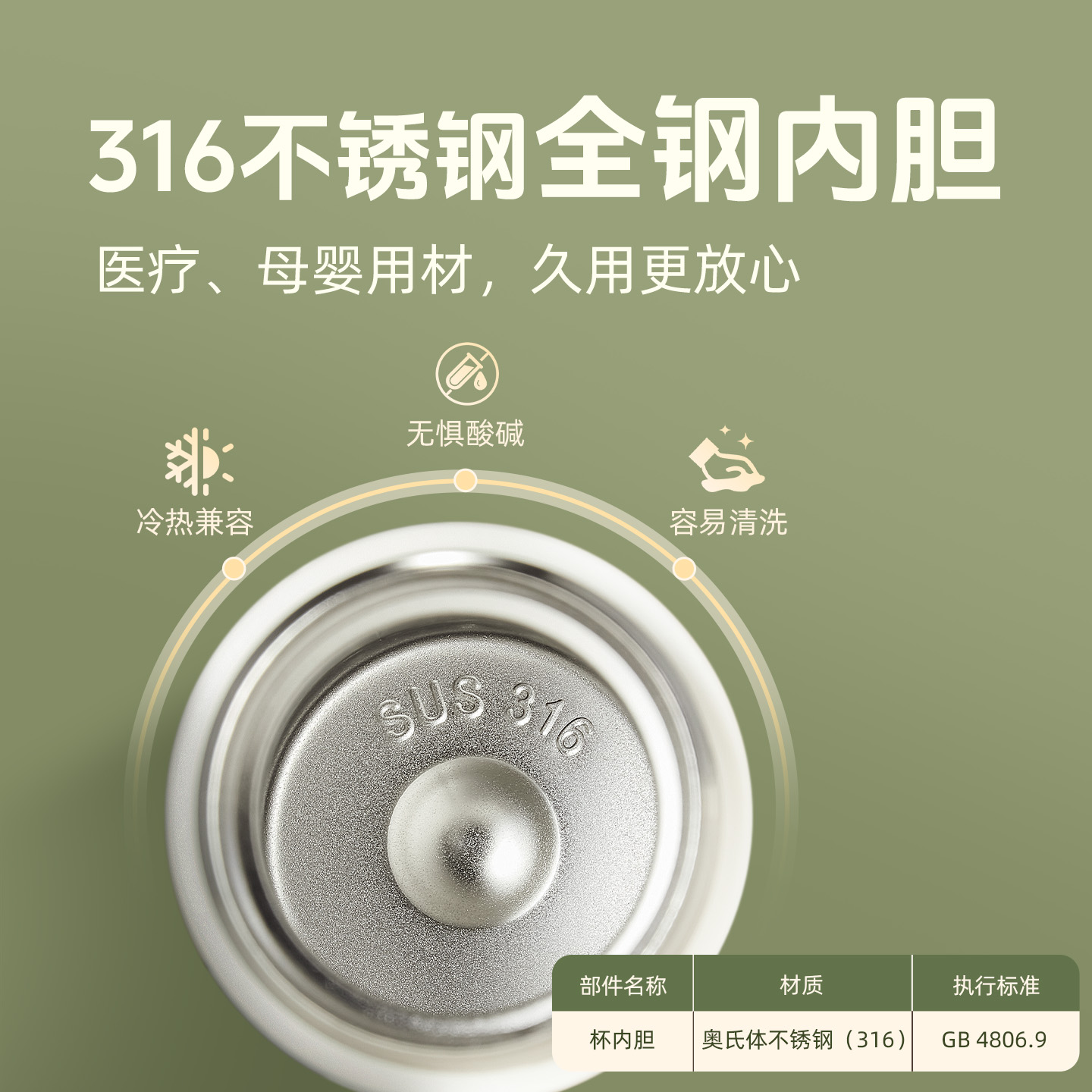 金灶T-91保温杯316不锈钢高颜值新款办公室便携泡茶水杯保温水杯高清大图