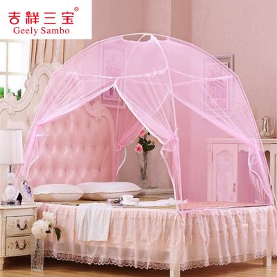 吉祥三宝蒙古包拉链圆顶蚊帐（粉）1.8米蒙古包蚊帐 1.8m床 粉色