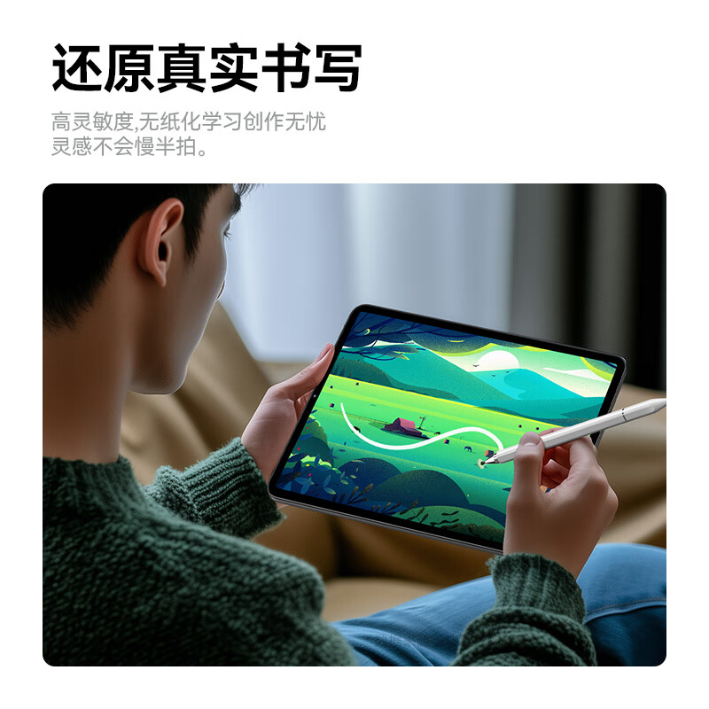 毕亚兹(BIAZE)平板触控笔磁吸款 PB53 167mm*9mm(单位:个)白色高清大图