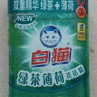 458g绿茶薄荷洗洁精 2瓶9元