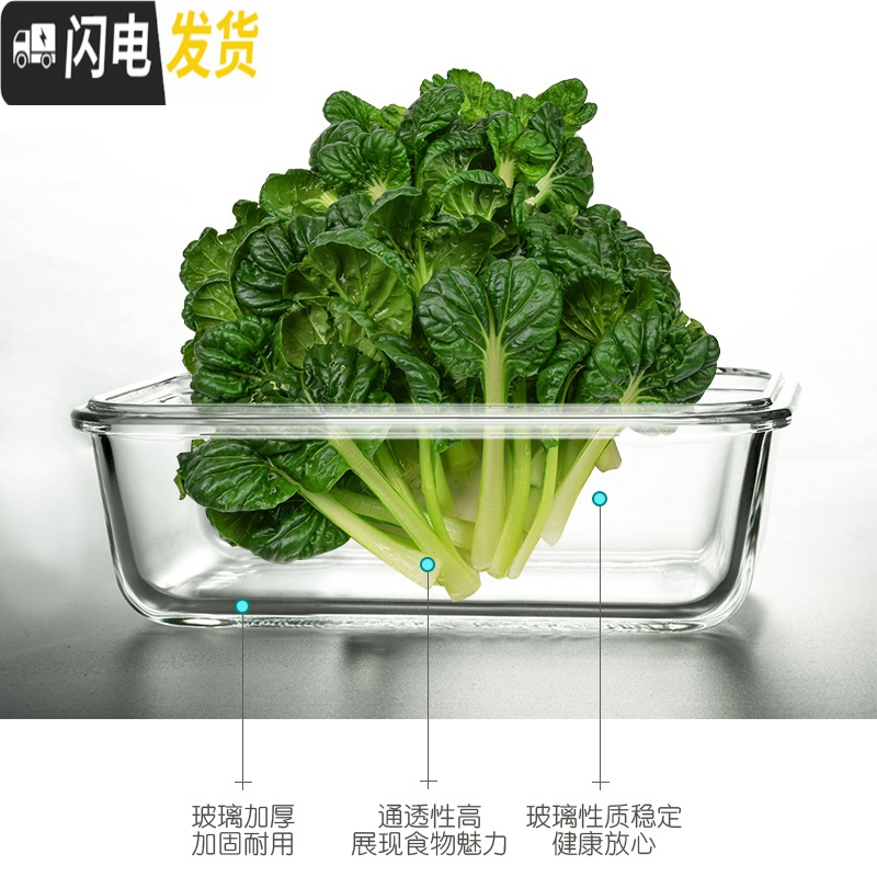 三维工匠耐热玻璃饭盒家用微波炉便当盒保鲜盒套装 玻璃碗带盖水果 密封盒 长方款650+1050两只装蓝色