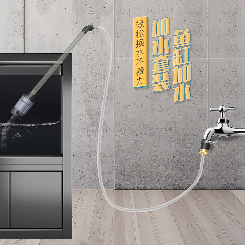 鱼缸换水器自动电动水族箱吸便器吸水清理洗沙吸鱼粪器抽水泵高清大图