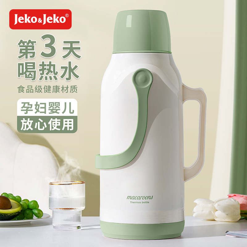 JEKO&JEKO 热水瓶家用保温壶开水暖水壶储水壶茶瓶茶壶特大容量学生宿舍便携正品