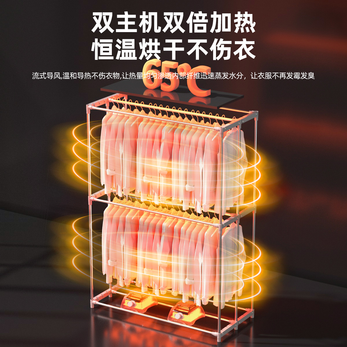 奥克斯烘干机折叠式干衣机家用大容量省电衣服烘干神器速干烘衣机加大款 双主机(2400W)高清大图