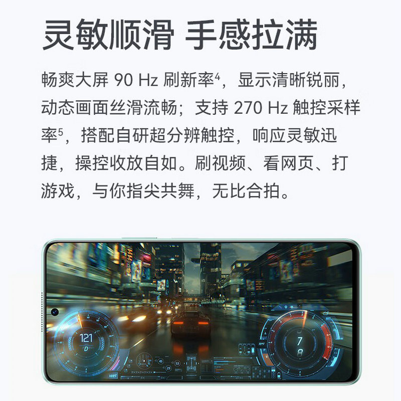 [二手95成新]华为畅享60 Pro 薄荷青 8G+256G 全网通安卓手机6.7英寸屏骁龙680双卡拍照娱乐4G手机高清大图