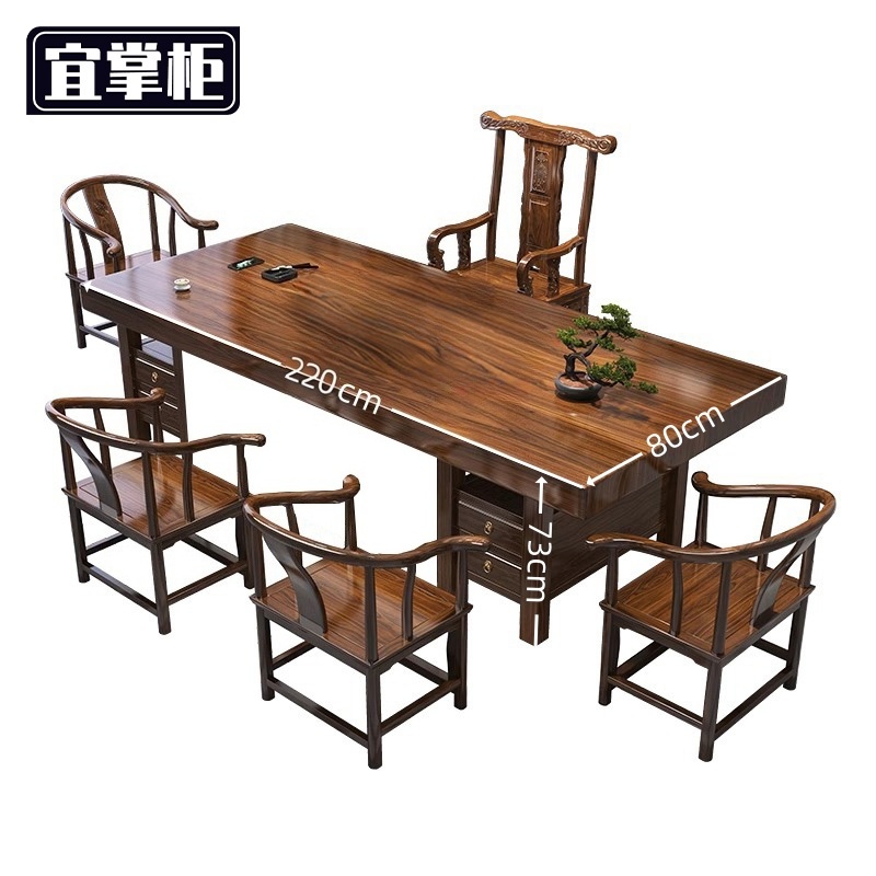 宜掌柜 木质 茶桌高清大图