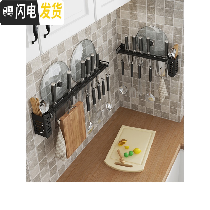 三维工匠黑色不锈钢免打孔挂杆挂钩壁挂式厨房刀架筷子筒收纳架多功能排钩 黑色烤漆挂杆60CM高清大图