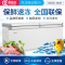 欧驰宝(OUCBOLL)846升卧式低温商用大容量食物冷冻冷藏速冻冷柜BD/BC-980H