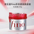 芬浓发膜护发素红宝瓶230g*5浓厚发膜保湿柔顺受损修护发色护理强韧发丝 红宝瓶230g