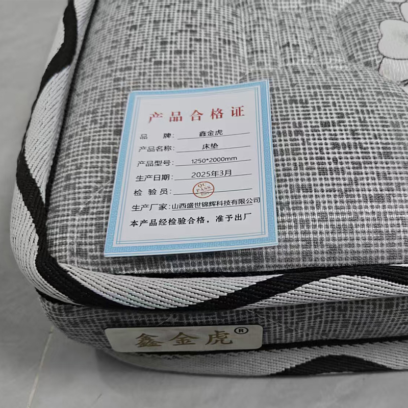 鑫金虎 椰棕床垫环保护脊软硬适中员工学生宿舍家用床垫 1250*2000mm/张高清大图