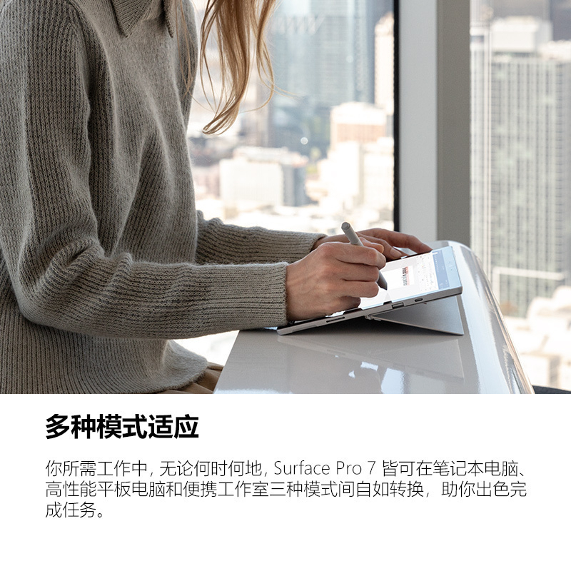 微软 Surface pro7 12.3寸 笔记本电脑( i5-1035G4 8G 128G原装黑色键盘)