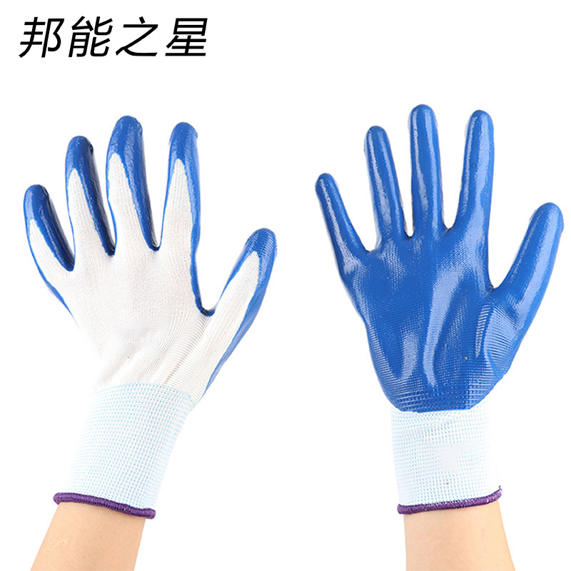 邦能之星白沙蓝手套劳保手套乳胶橡胶丁腈工作防滑防水耐磨胶皮工地干活手套N52243高清大图