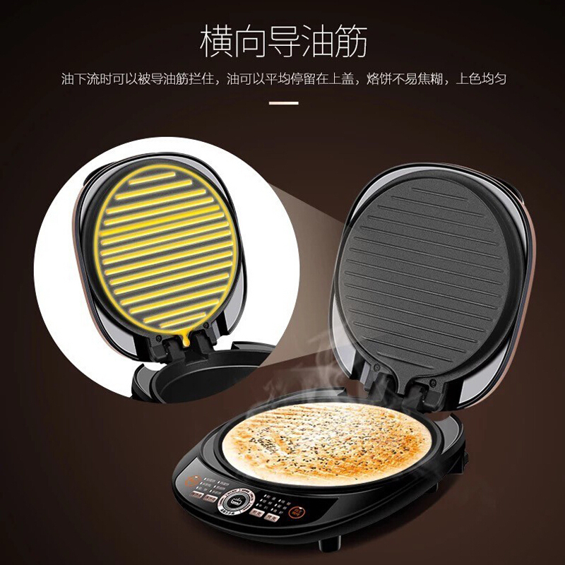 美的(Midea)电饼铛家用早餐机智能版煎烤机大烤盘烙饼机