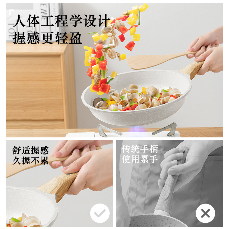 荣事达(Royalstar)平底锅26cm煎锅麦饭石不粘家用加深无油煎蛋煎牛排煎饼电磁炉煤气灶专用RA12210106