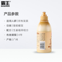 霸王生姜强根赋活洗发水450ml 乌发黑发霸洗发露清爽控油去油控油去屑霸王生姜洗发水改善头痒霸王姜汁洗发液男女士