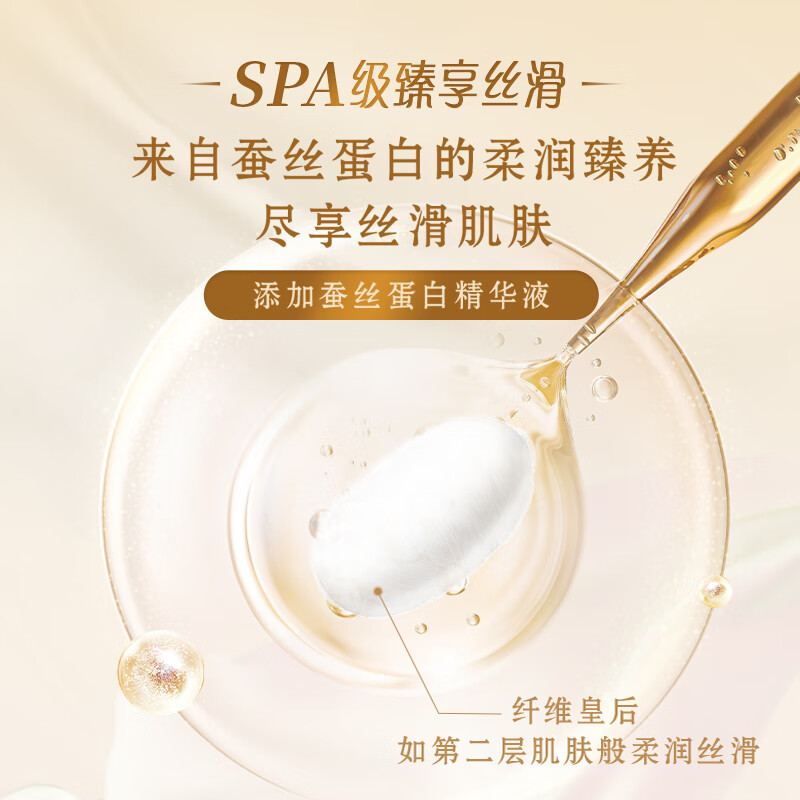 ABC丝享棉夜用卫生巾组合 姨妈巾套装蚕丝蛋白极薄透气290mm*24片高清大图