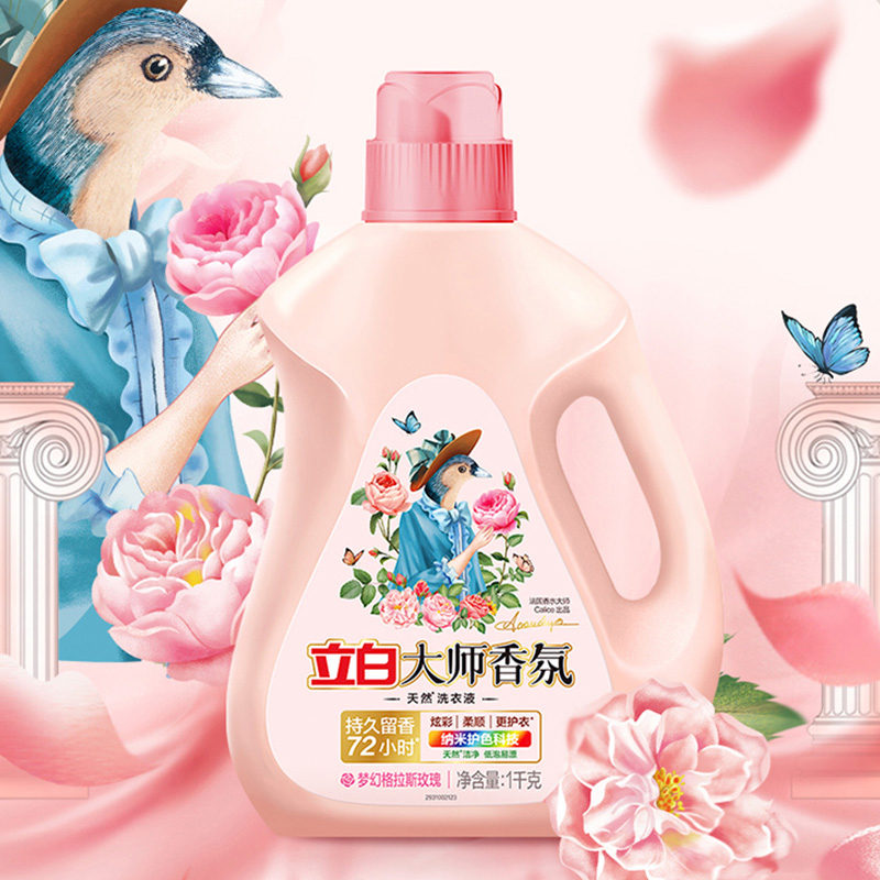 立白洗衣液大师香氛洗衣液1kg*1瓶+雨林茶花卫仕除菌洗衣液500g*1袋高清大图