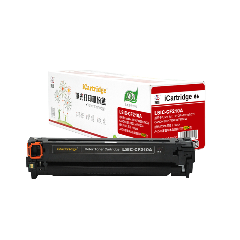 莱盛光标 I系列LSGB-CF210A激光打印粉盒适用于HP CP-M251n/M276 CANON LBP-7100C
