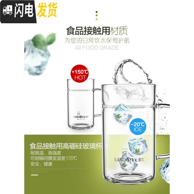 三维工匠茶水分离杯玻璃茶杯带盖过滤办公室玻璃杯绿茶泡茶杯_855高清大图