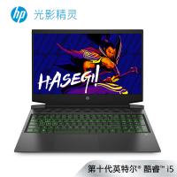 惠普(HP)光影精灵6Max-A0006TX 16.1英寸十代英特尔酷睿i5游戏本笔记本电脑定制(i5-10300H 8G内存 1TB固态 GTX1650Ti 高色域)绿光键盘