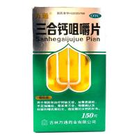 万通三合钙咀嚼片150片/盒钙缺乏骨质疏松哺乳期绝经期妇女钙补充