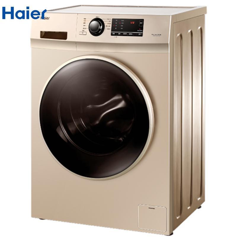 海尔(Haier)G90726B12G家用滚筒洗衣机9KG大容量澎湃动力(NY)