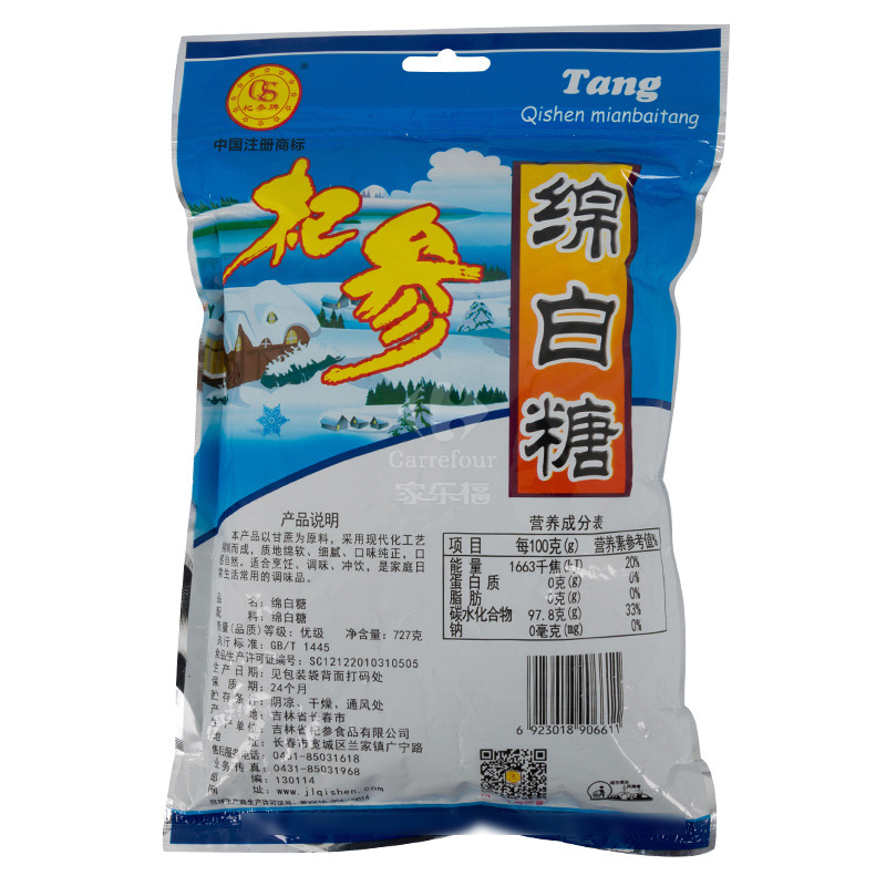 杞参白糖商品评价旗参白糖没吃过这次