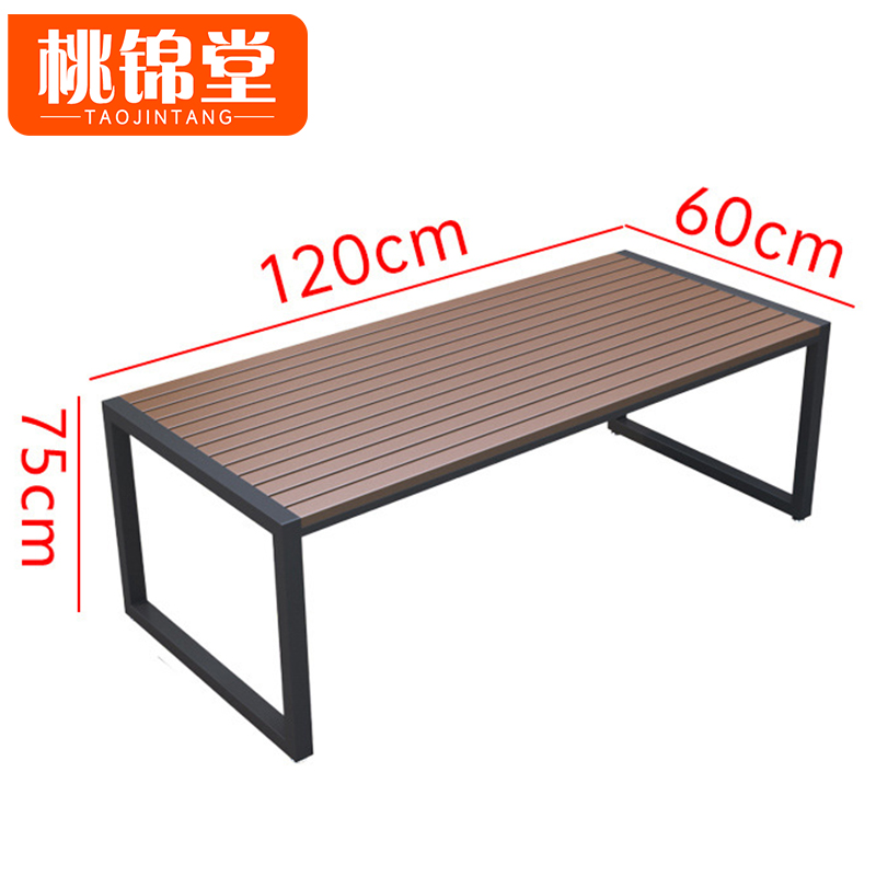 桃锦堂 户外 桌椅高清大图