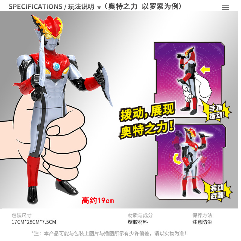 灵动创想正版奥特曼变形玩具软胶可动人偶贝利亚罗布迪加捷德泰迦 热卖主图款丨捷德+布鲁+贝利亚(价131)高清大图