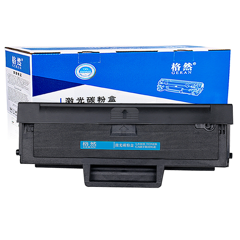 格然 适用惠普110A硒鼓 HP 墨盒108a 108w墨粉盒MFP 136a 136w 136nw粉盒打印机碳粉盒高清大图