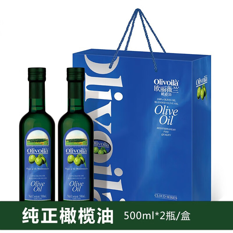 欧丽薇兰(olivoila) 纯正 橄榄油 500ML*2礼盒装云系列