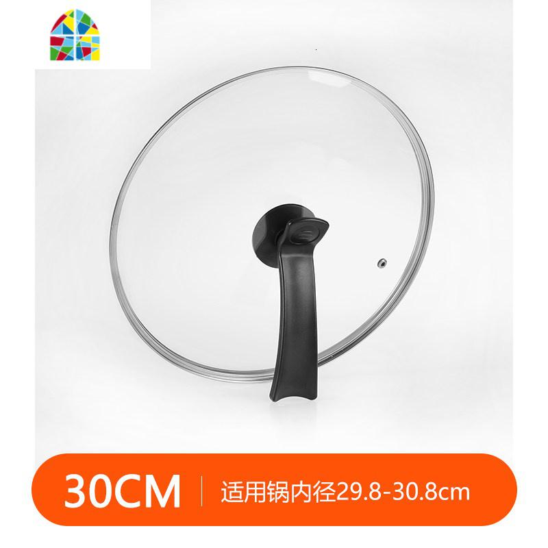 锅盖不锈钢家用可立钢化锅盖蒸炒锅平底锅通用木盖30/32/34cm FENGHOU 30cm可立式钢化盖