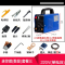 电焊机ZX7-25电子焊机手提便携式直流逆变小型22080V20高效款标 迷你20套餐三