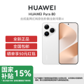 HUAWEI Pura 80 12GB+512GB 丝绒白