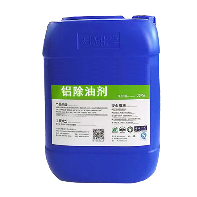 瓷绝缘子清洗剂除污剂