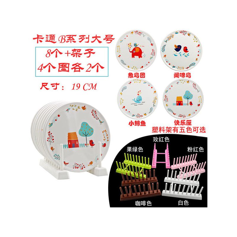 欧式密胺大号隔热垫锅垫子餐桌垫家用砂锅垫防烫杯垫碗垫圆形|靠背熊款 19CM大号垫子4个无架子