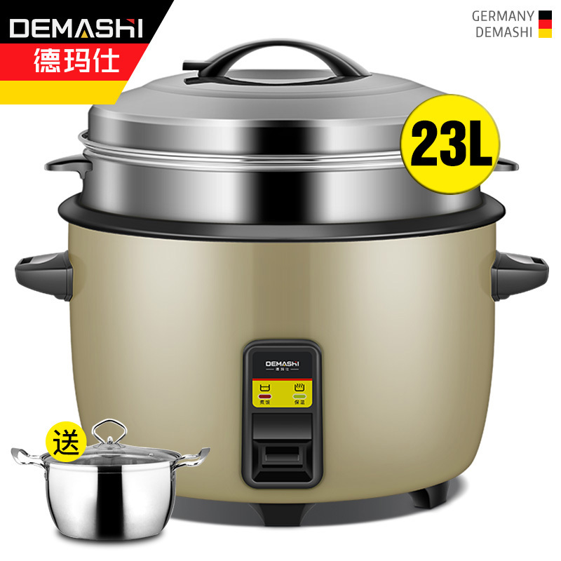 德玛仕(DEMASHI)商用电饭煲 DFG-23L 电饭锅老式大容量食堂饭店特大超大家用10人20人以上用 23升蒸笼款
