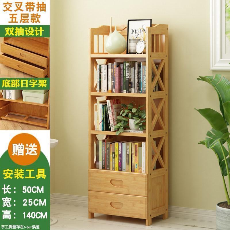 森美人中式落地书柜书架现代简约简易儿童置物架楠竹架子办公室收纳架子 五层长50cm（双抽屉）原色