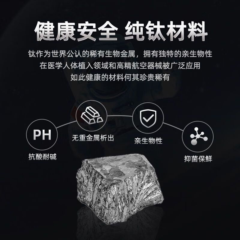 水宜生 500ML 纯钛保温杯 子弹头女男士带盖按压式高级流行 超轻钛合金水杯 T809 深蓝杯套高清大图