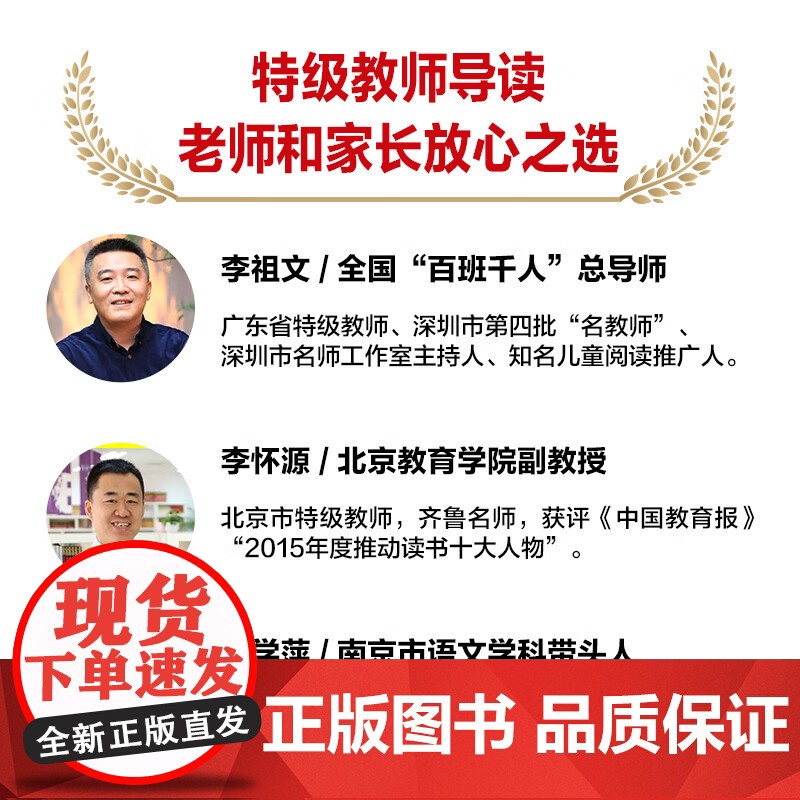 [央视网]纽伯瑞国际大奖小说 分级阅读套装 全阶段24册礼盒装 小学初中高阶国际大奖小说 黑色棉花田兔子坡课外书动物之家高清大图