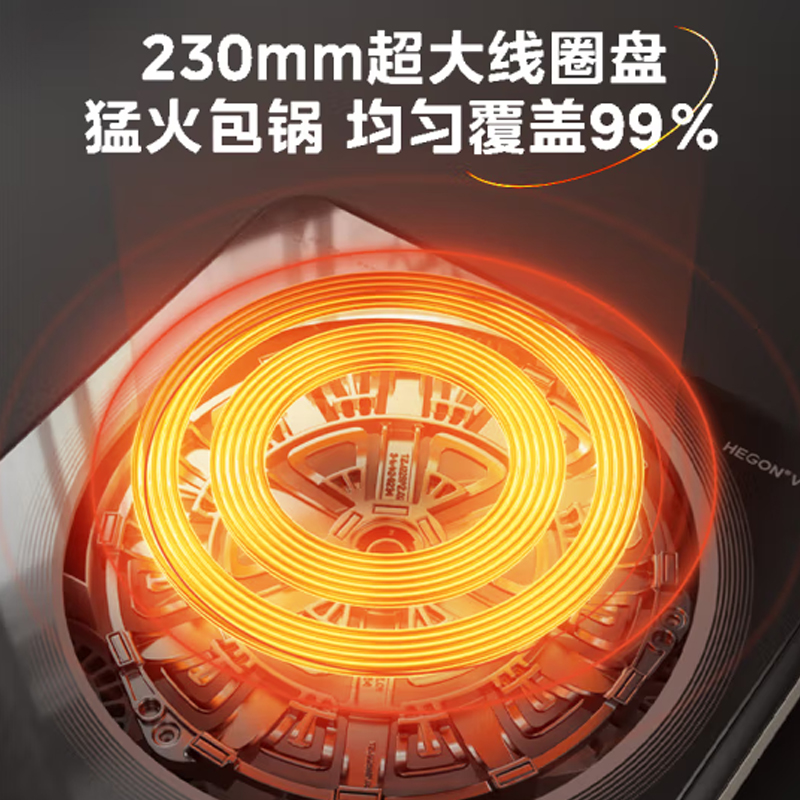 美的(Midea)电磁炉 MC-22RC03高清大图