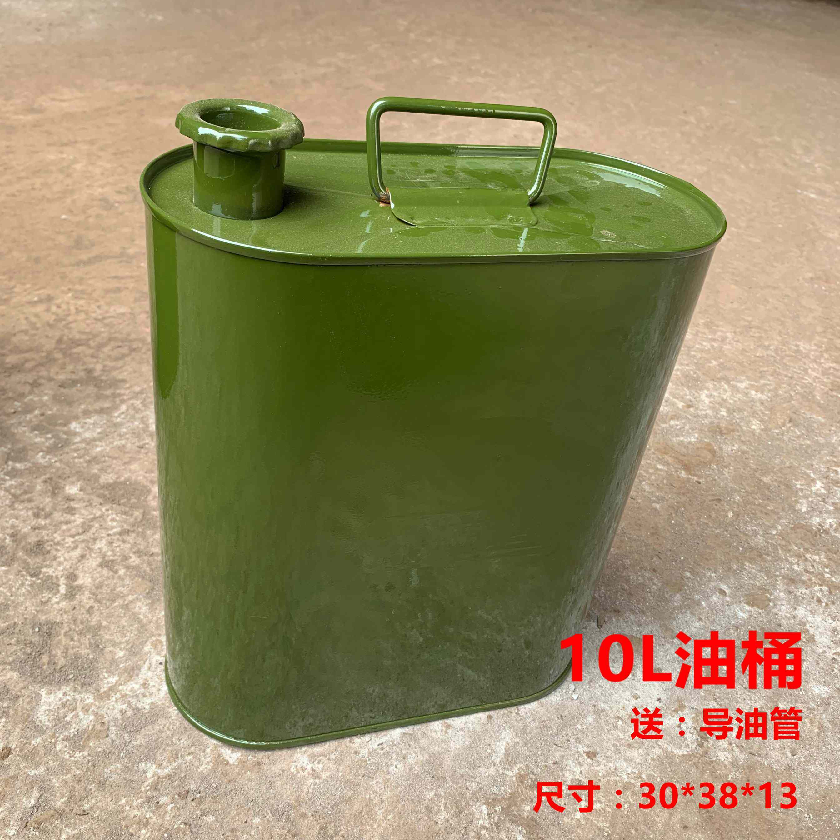 汽油桶 加厚油桶10l20l30l加油桶柴油桶铁桶汽车备用油箱 单提10l油桶