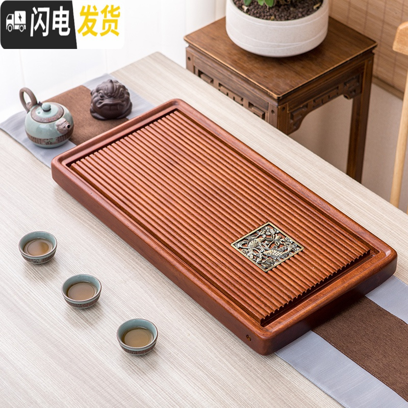 三维工匠整块实木茶盘家用花梨木茶台托盘简约大号功夫茶具排水茶海电木款 花梨简美90×46cm