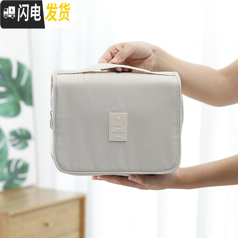 三维工匠网红化妆包女小号便携简约大容量收纳盒旅行洗漱包男士防水化妆袋收纳包高清大图
