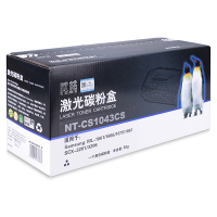 欣格MLT-D1043S碳粉盒NT-CS1043CS黑色适用三星ML-1666SCX-3201系列[健康环保、全包服务]