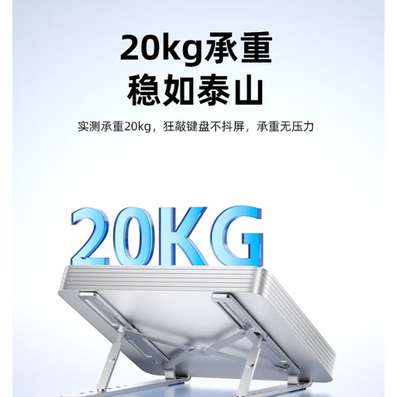 沃品 笔记本金属折叠支架 VB37高清大图