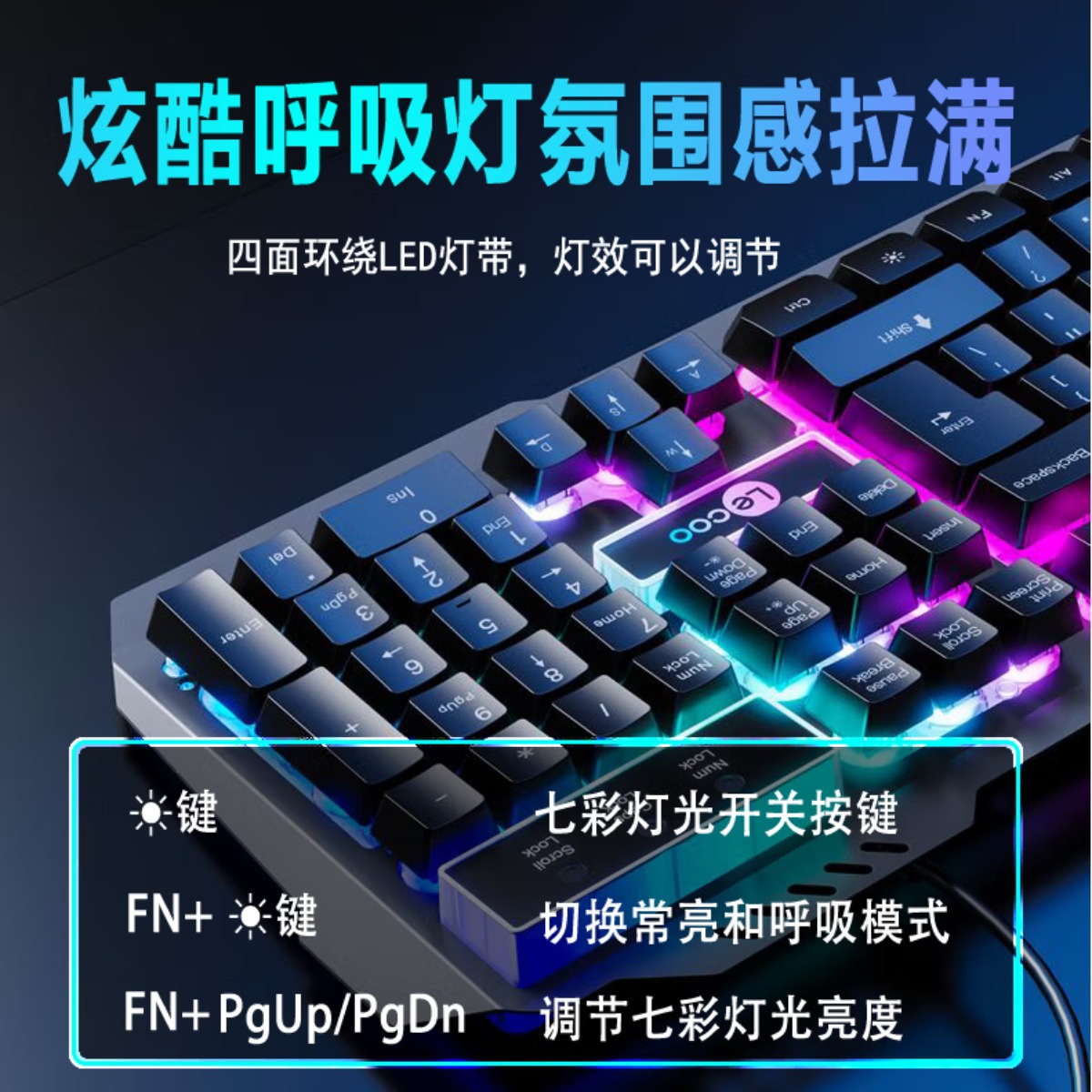联想键盘 有线键盘鼠标耳机套装 薄膜机械键盘104键有线黑科技金属面板炫酷灯效26键无冲电竞游戏键盘 [联想电竞版]白色高清大图
